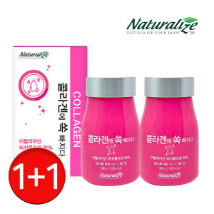 1+1 콜라겐에 쏙빠지다 저분자 피쉬 콜라겐 히알루론산 약6개월분 맛있게 먹은 솔직 후기 - 상품 이미지 3