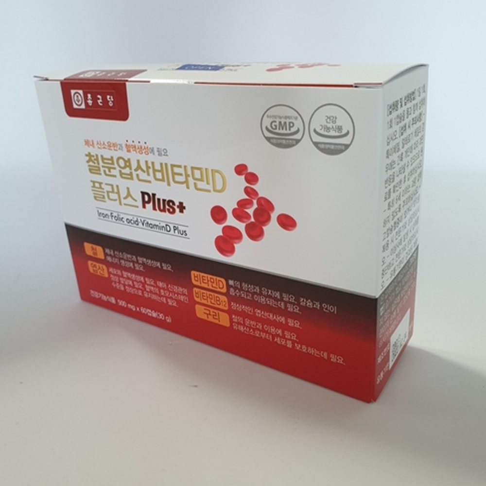 종근당 임산부 엽산 철분 비타민D 복합기능성 2박스 이미지 8