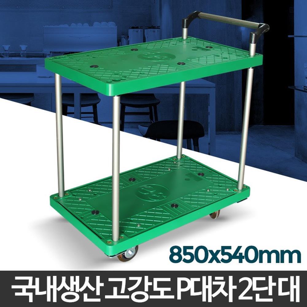 녹색 2단카트 대형 업소용 선반카트 식당트롤리 서빙카 - 상세 이미지 2
