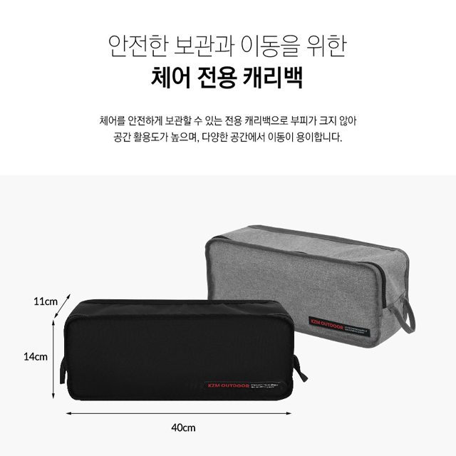 카즈미 라이젠 경량체어 접이식 캠핑 의자 1인용 백패킹의자 - 상세 이미지 5