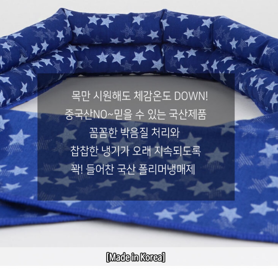 골프용 골프 넥쿨러 등산용 목가리개 썬블럭 냉감 스포츠 마스크 축구 낚시용 스포츠용 - 상세 이미지 3