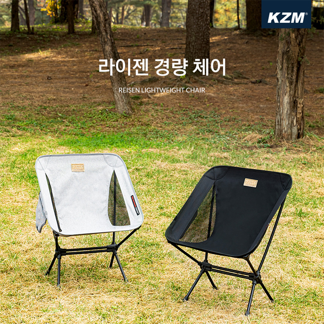 카즈미 라이젠 경량체어 접이식 캠핑 의자 1인용 백패킹의자