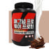 맛있는 단백질 보충 근육키우는 프로틴 가루 맛있는 프로틴 맛있게 먹은 솔직 후기 썸네일