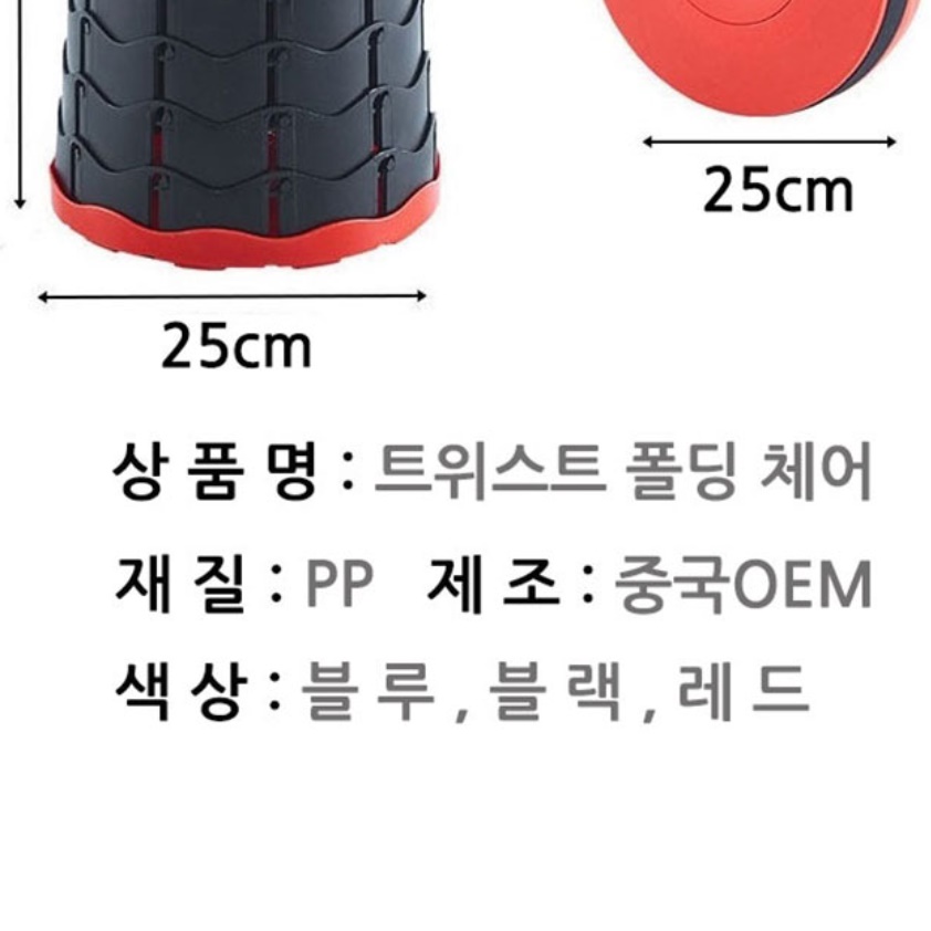 캠핑용의자 백패킹 낙시 감성캠핑의자 차박의자 - 상세 이미지 3