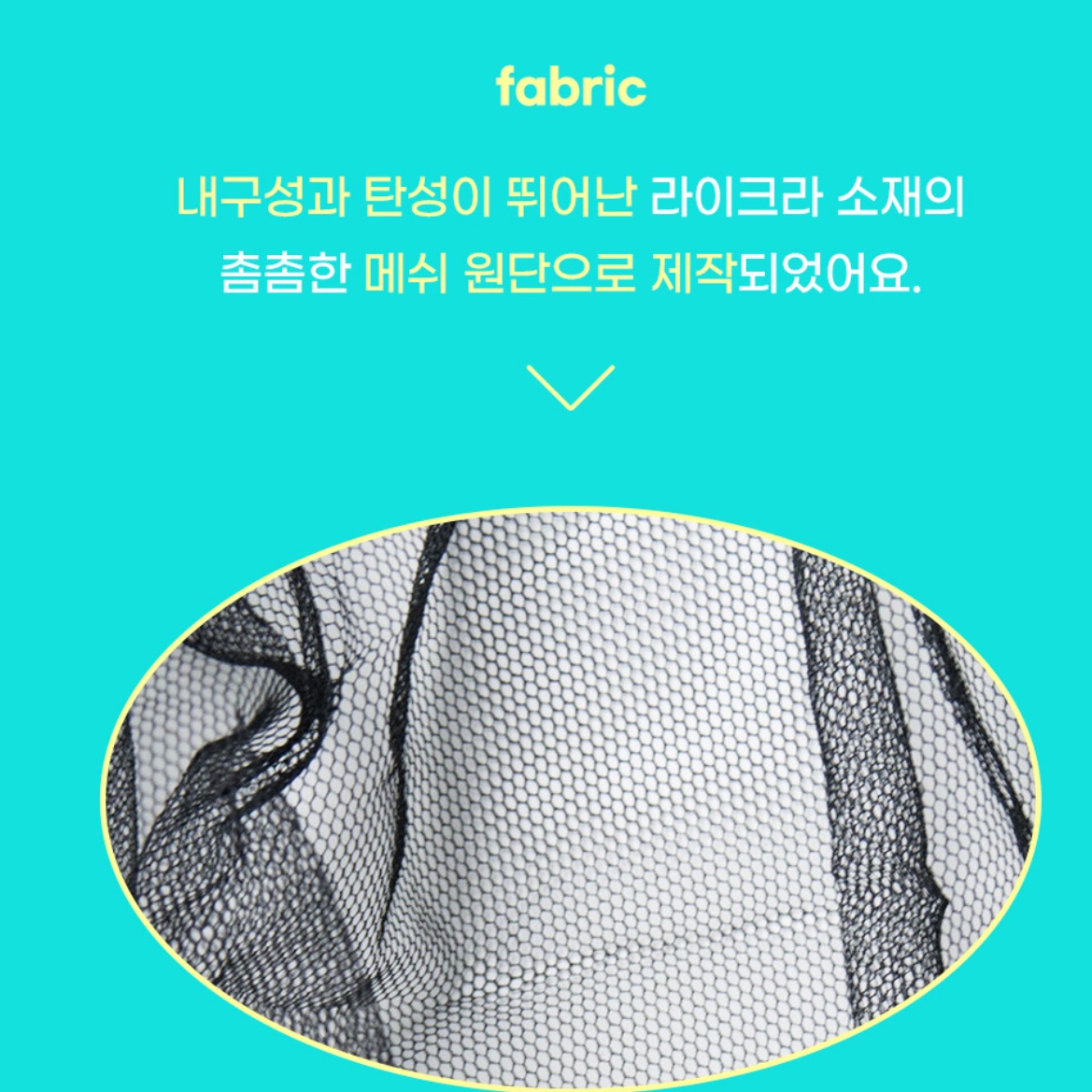 차량용모기장 차박용 모기장 차박방충망 스타리아 스타렉스 모하비 150cm - 상세 이미지 4