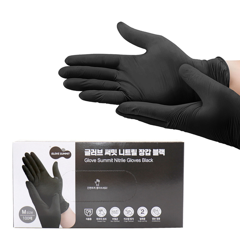 글러브써밋 니트릴 일회용장갑 블랙 100매 식품용 요리용