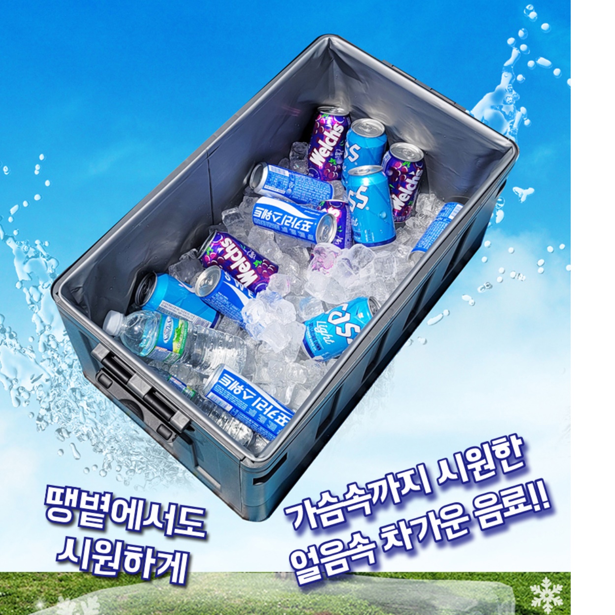 캠핑 정리함 폴딩 박스 테이블 캠핑용 박스 스마트 기본형 35리터 - 상세 이미지 4