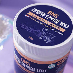 BNS 산양유 단백질 100 150g 3통 네델란드 보충제 프로틴 단백질... 맛있게 먹은 솔직 후기 - 상품 이미지 4