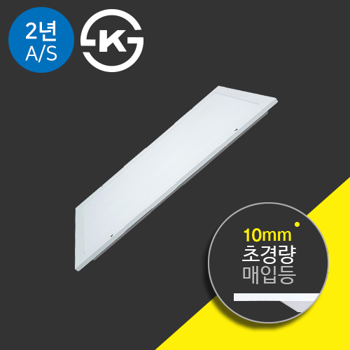 LED 평판등 매입등 초슬림 600X300 타공 25W 사무실조명 신축 개보수 겸용 - 상세 이미지 2