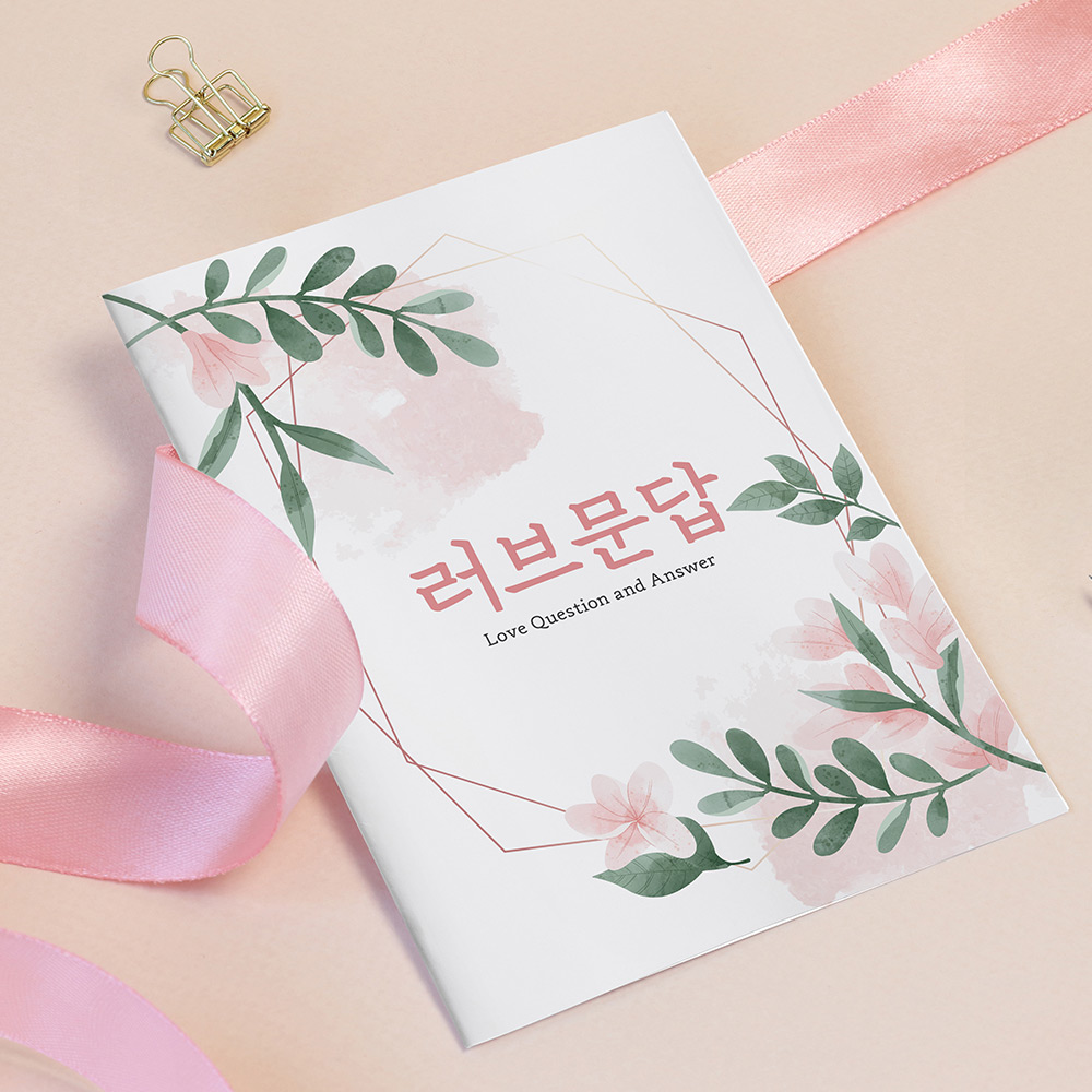 [브로키] 커플문답 사랑문답 연애고사 시크릿 - 상세 이미지 5