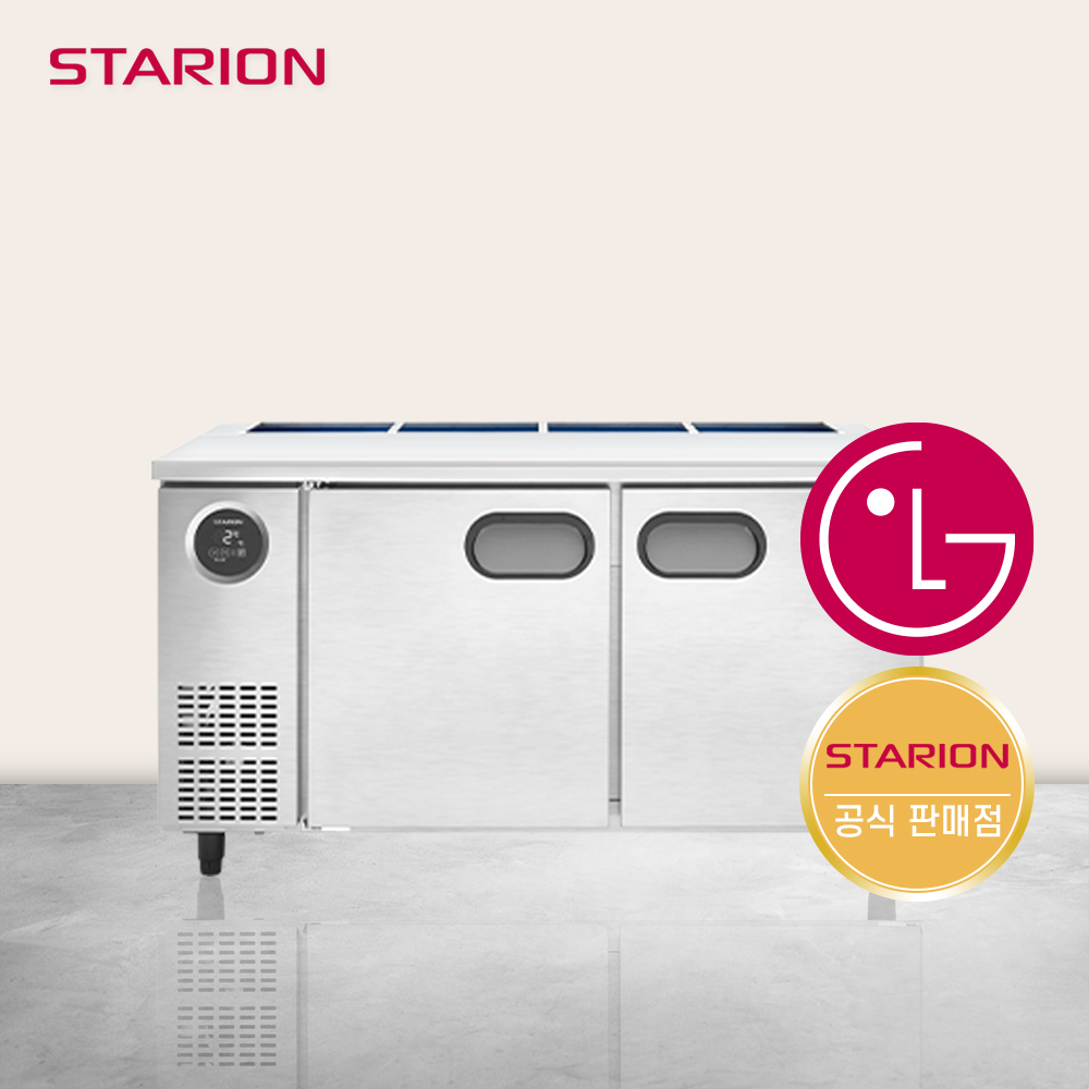 스타리온 1500 반찬 냉장고 앞작업대 고급형 SR-V15ESEVEC