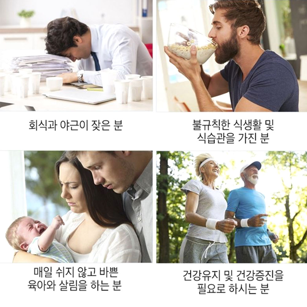 내츄럴플러스 밀크씨슬 플러스 30정 1개월분 이미지 3