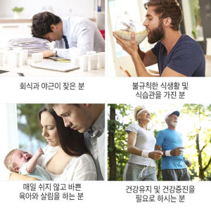 내츄럴플러스 밀크씨슬 플러스 30정 1개월분 맛있게 먹은 솔직 후기 - 상품 이미지 3