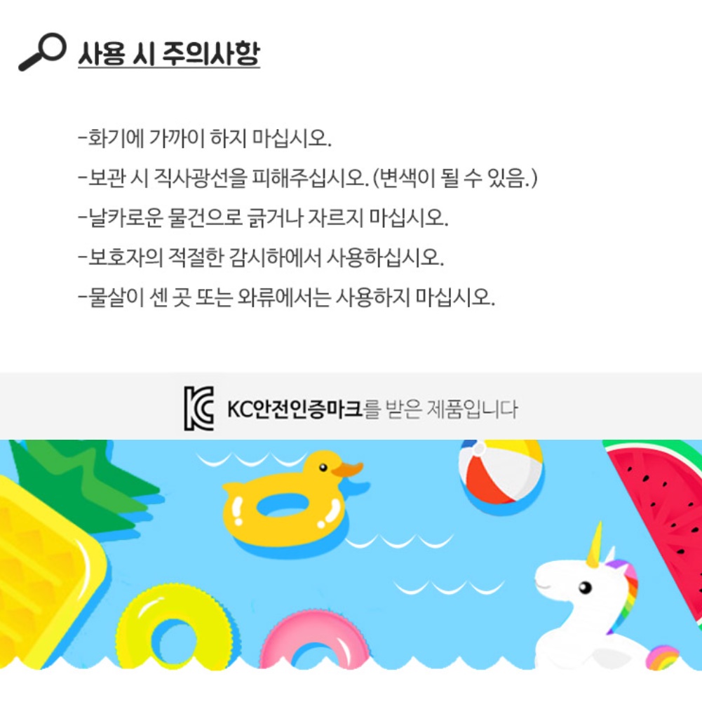 초등생 남아 아이 구명조끼 초등학생 고학년 구명조끼 - 상세 이미지 3