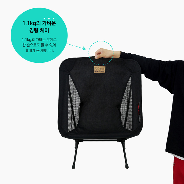카즈미 라이젠 경량체어 접이식 캠핑 의자 1인용 백패킹의자 - 상세 이미지 4