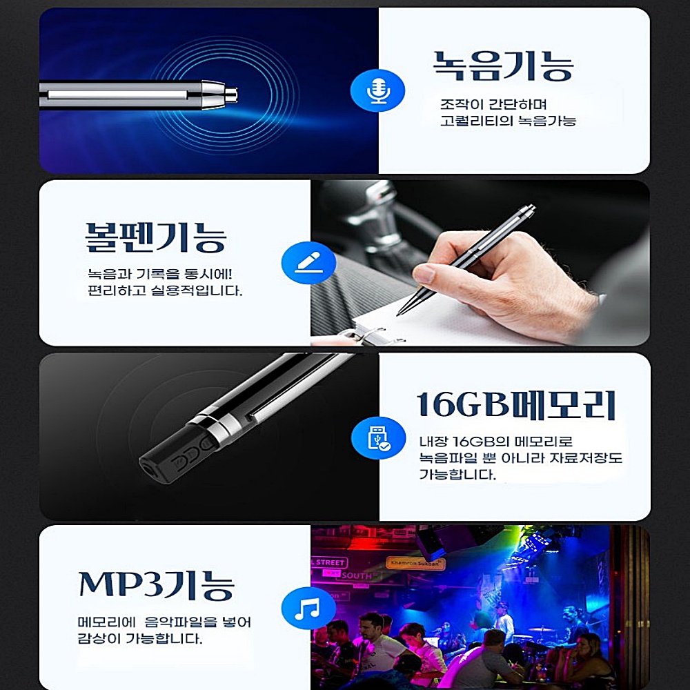 볼펜 녹음기 머레이 PV-3000 녹음 펜 소형 강의 회의용 녹음기 - 상세 이미지 4