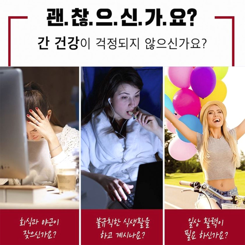 내츄럴플러스 밀크씨슬 플러스 30정 1개월분 이미지 2