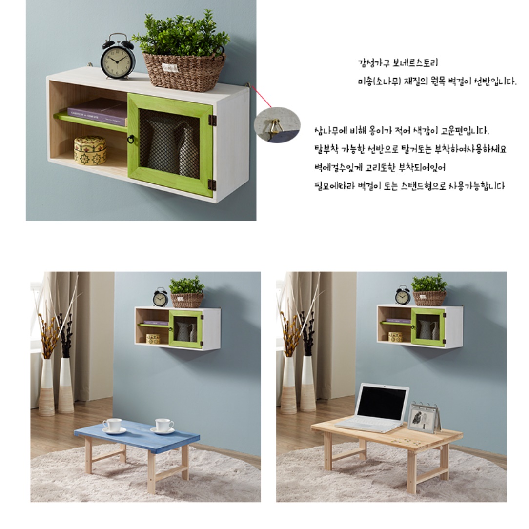 원목 벽 수납장 부착 벽걸이 선반장 디자인 식탁 위 선반 - 상세 이미지 3