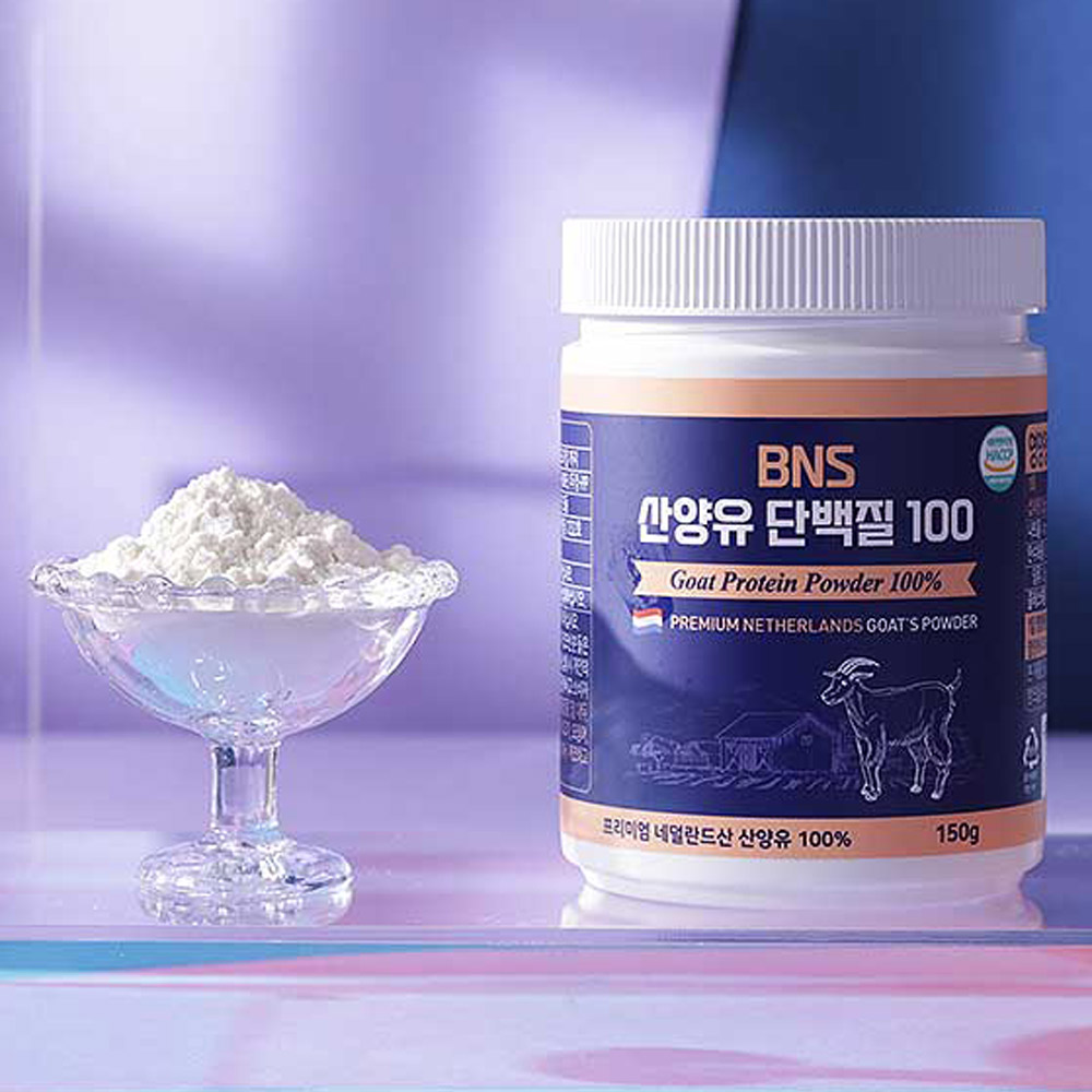 BNS 산양유 단백질 100 150g 3통 네델란드 보충제 프로틴 단백질쉐이크 이미지 3
