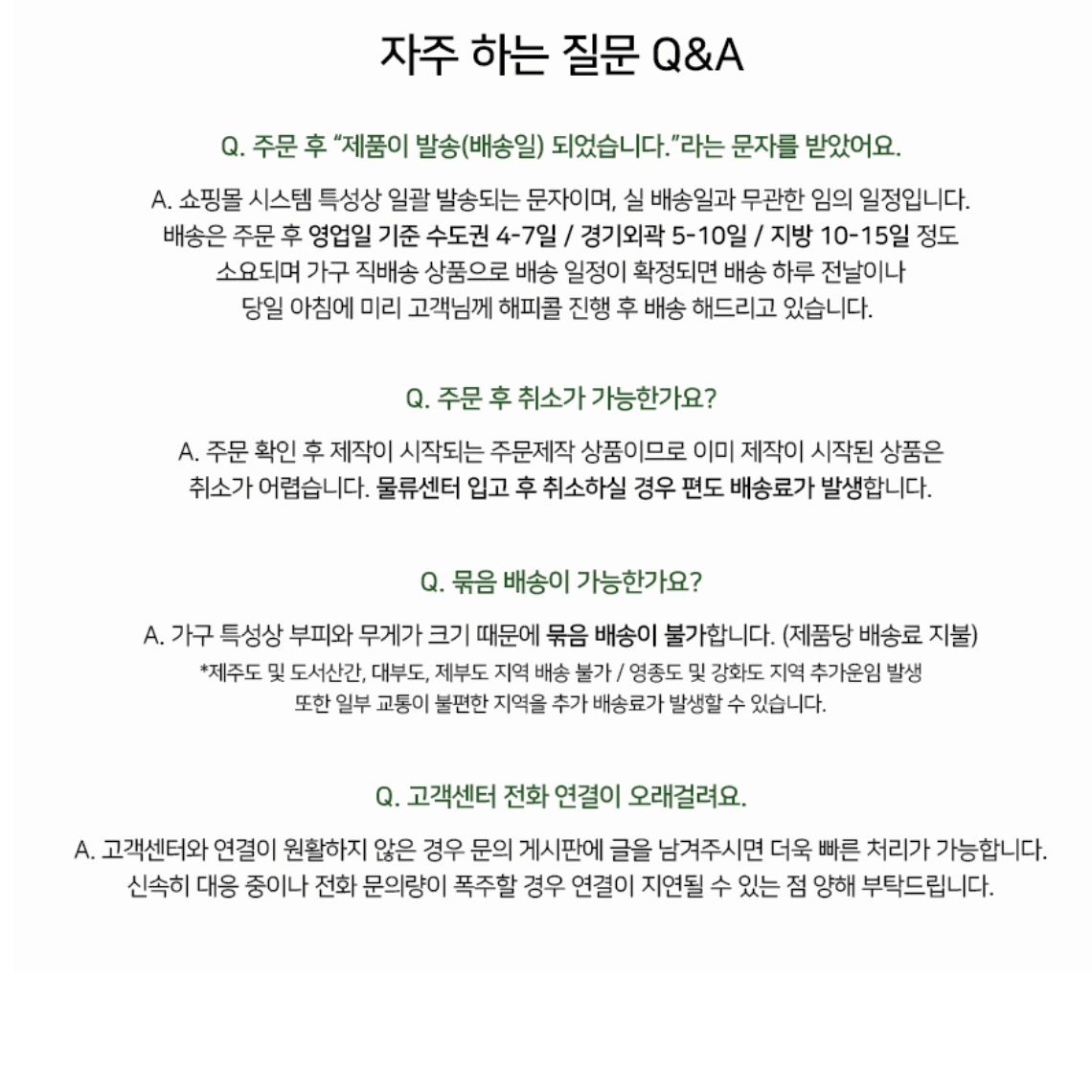 장식테이블 소파 틈새 선반 높은사이드테이블 현관협탁