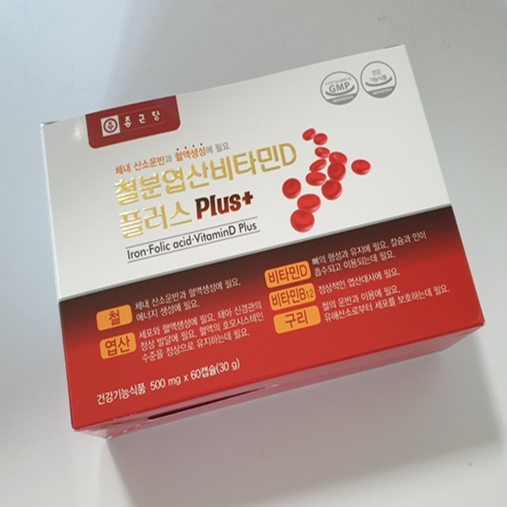 종근당 임산부 엽산 철분 비타민D 복합기능성 2박스 이미지 6
