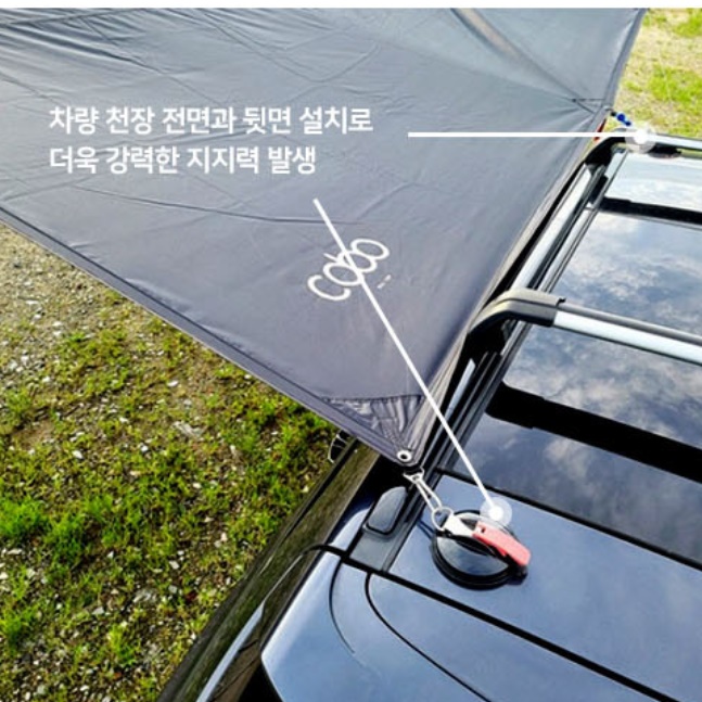 캠핑용 타프 흡착판 차박 휴지걸이 고리 차량용 큐방 감성 캠핑 물주머니 걸이 어닝 모기장 - 상세 이미지 4