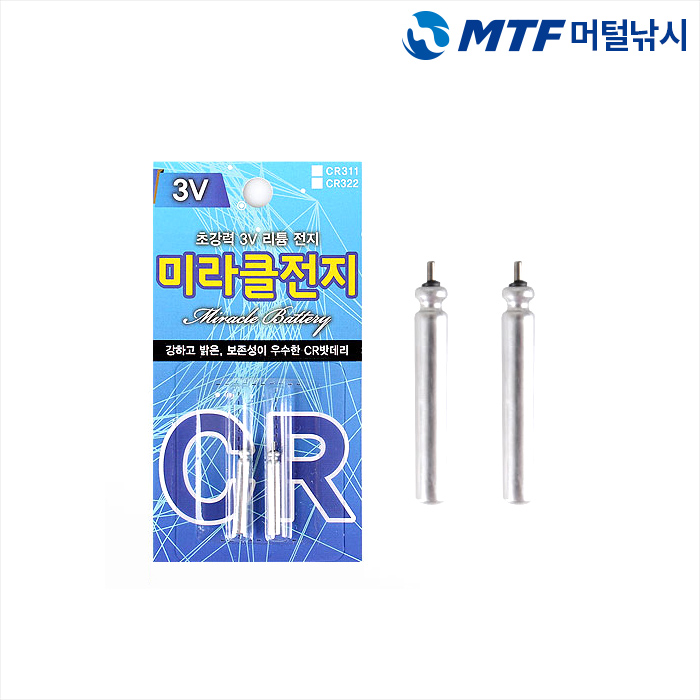미라클 낚시전지 CR322 리필 리튬 전지 10개입 - 상품 이미지