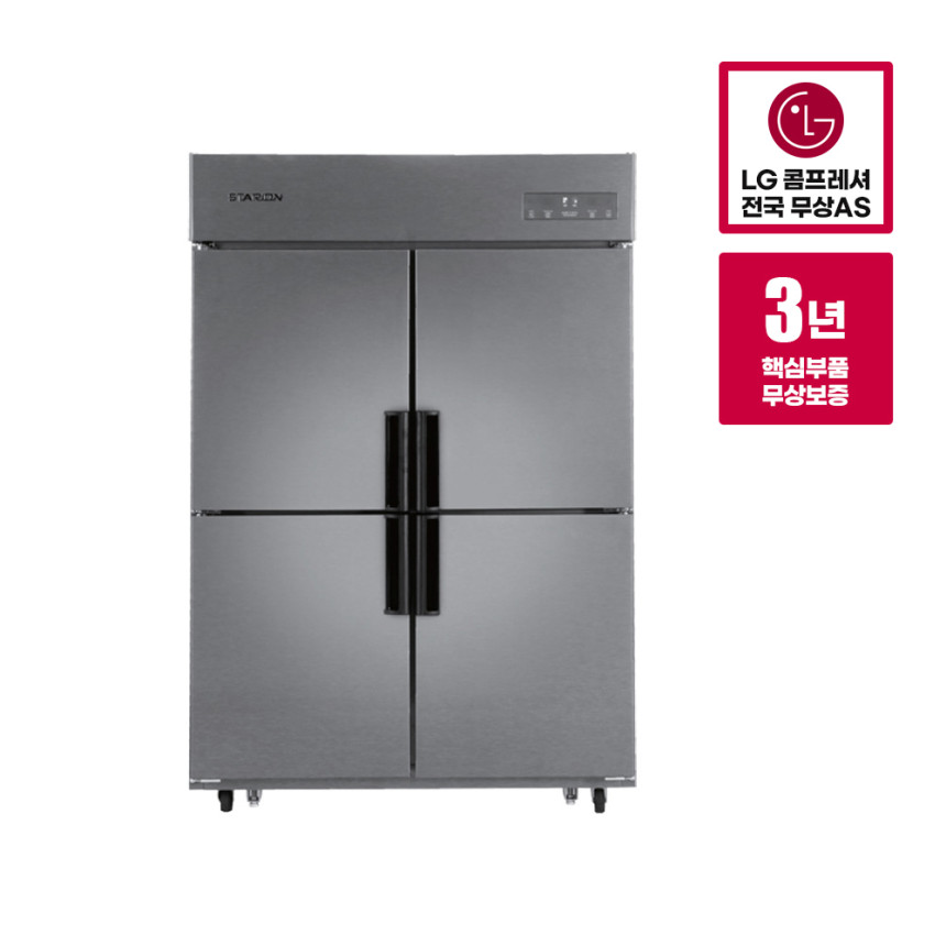 업소용 냉장고 냉동고 스타리온 45박스 LG A/S 영업용 대형 올냉장 올메탈 E45BAR 사진 3