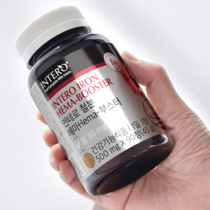 비헴철 철분 영양제 식물성 6개월분 프리미엄 철분제 헤모글로빈 햄철 맛있게 먹은 솔직 후기 - 상품 이미지 2