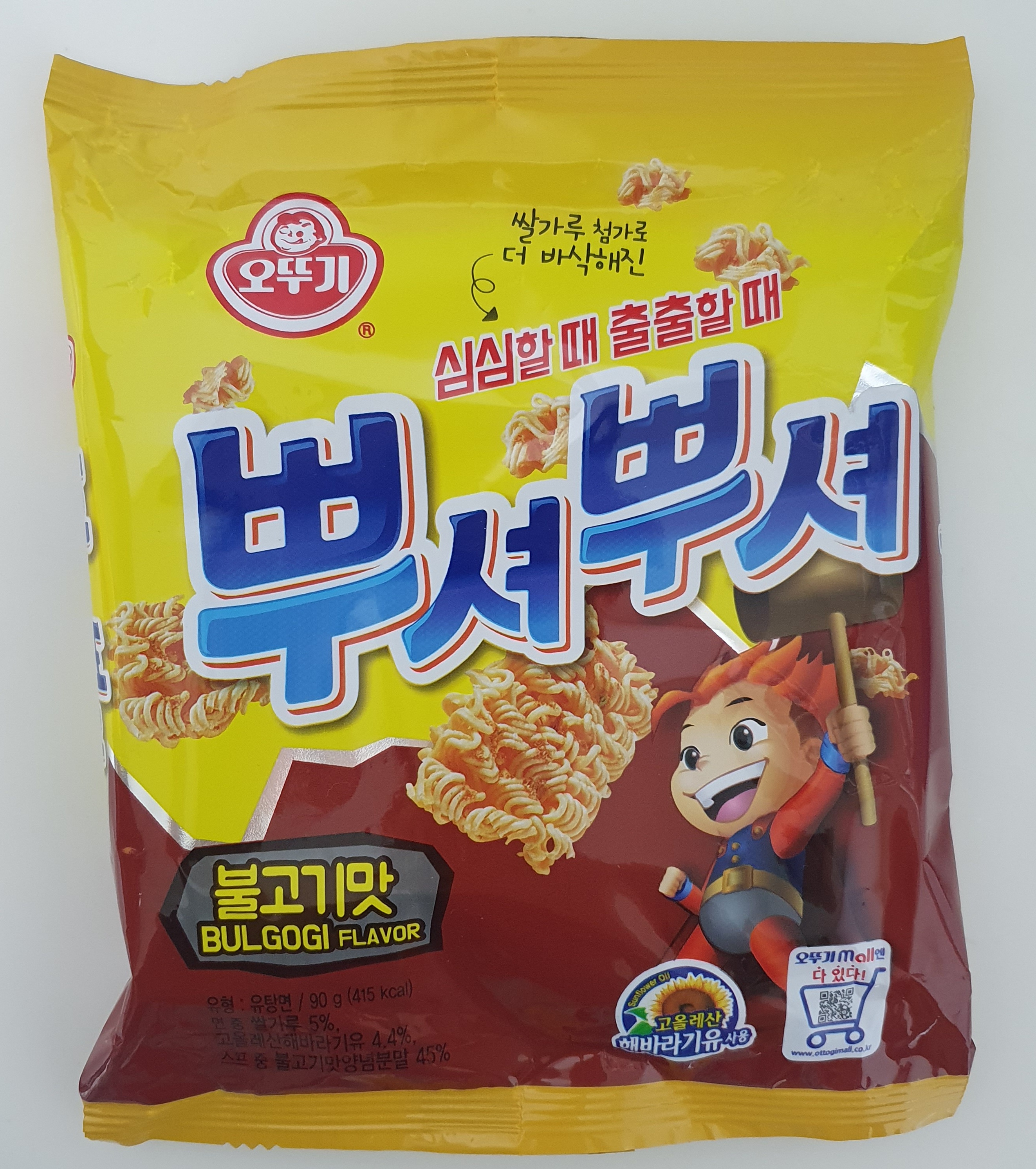 뿌셔뿌셔 불고기맛 오뚜기 95g 16개 대용량 코스트코 - 상세 이미지 3