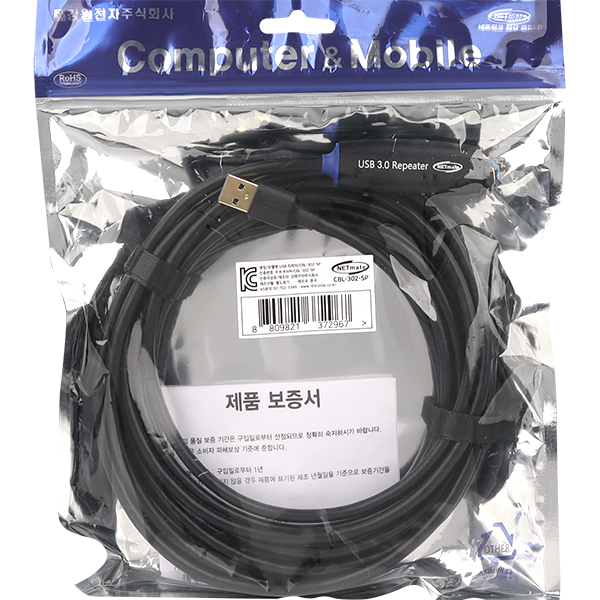 강원전자 넷메이트 USB3.0 연장 리피터 케이블 5m, 1개 - 상세 이미지 3