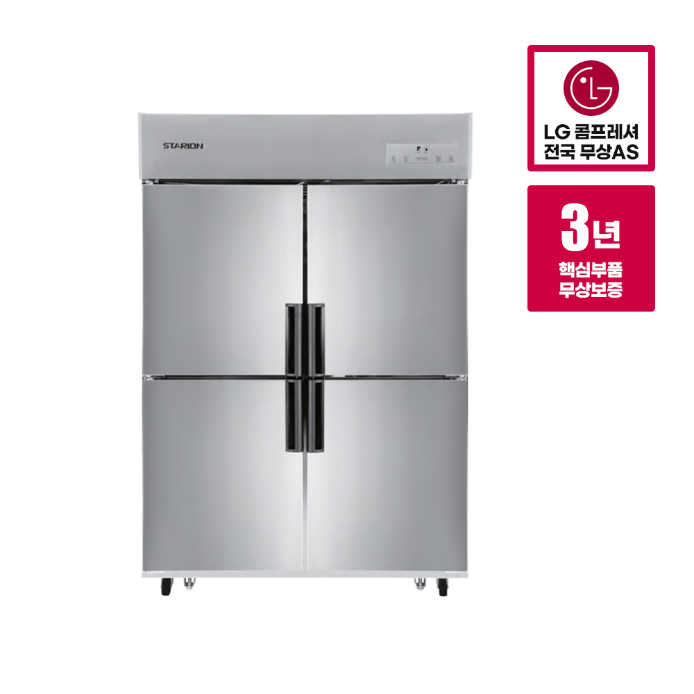 업소용 냉장고 냉동고 스타리온 45박스 LG A/S 영업용 대형 올냉장 올메탈 E45BAR