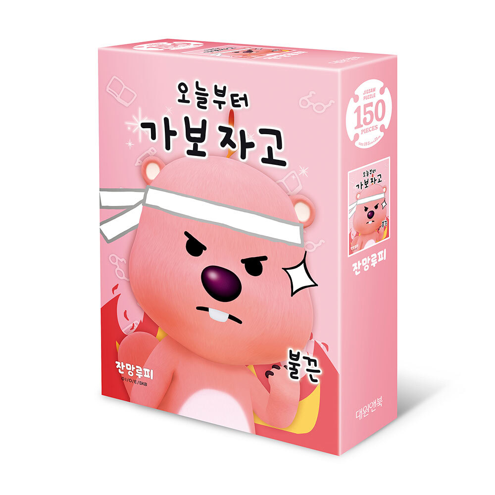 [대원앤북] 잔망루피 150피스/가보자고 제품 이미지