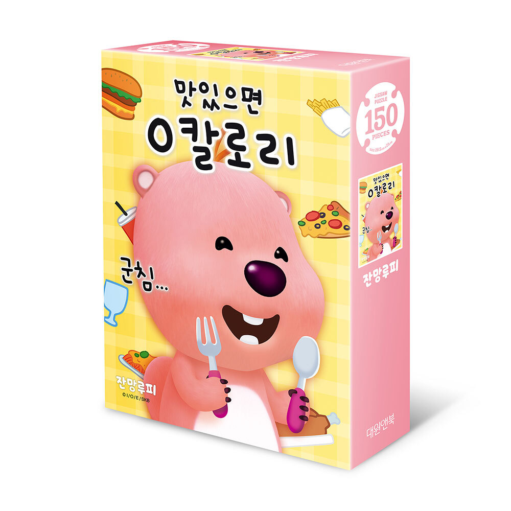 [대원앤북] 잔망루피 150피스/0칼로리 제품 이미지