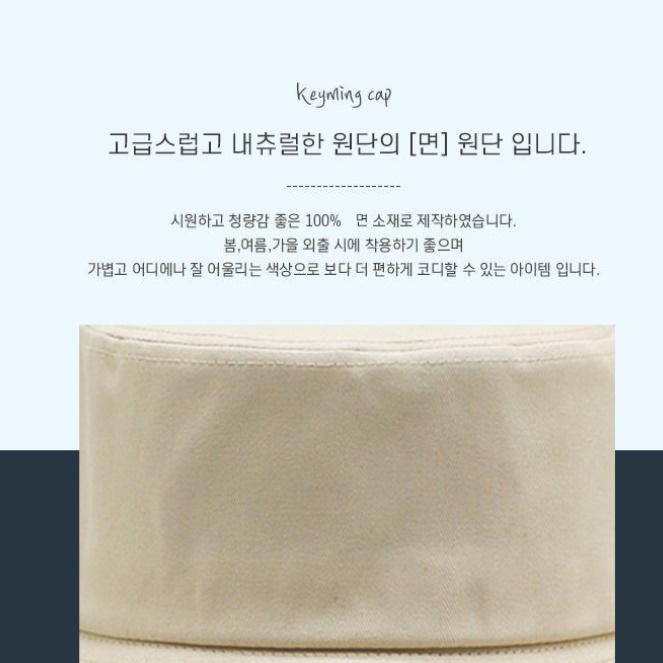 60cm 빅사이즈모자 대두모자 볼캡 남자여름모자 - 상세 이미지 4