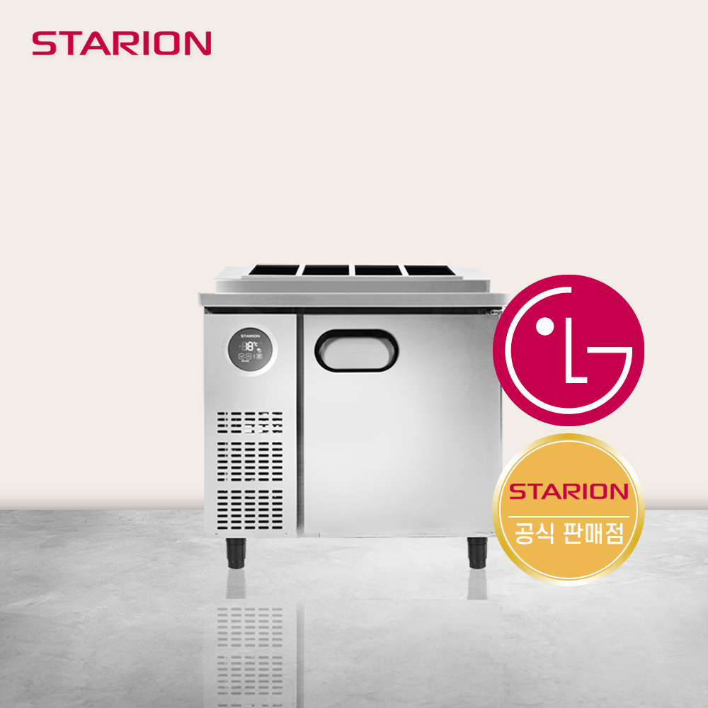 스타리온 900 토핑 냉장고 고급형 SRG09ESEVG 영업용 개봉기 | 실사용 후기 - 대표 이미지