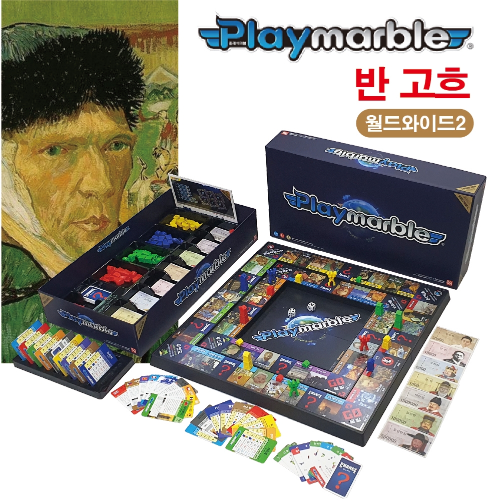 가가월드 플레이마블 월드와이드 빈센트 반고흐 3D 보드게임 플라스틱 보드 가족게임 - 상품 이미지