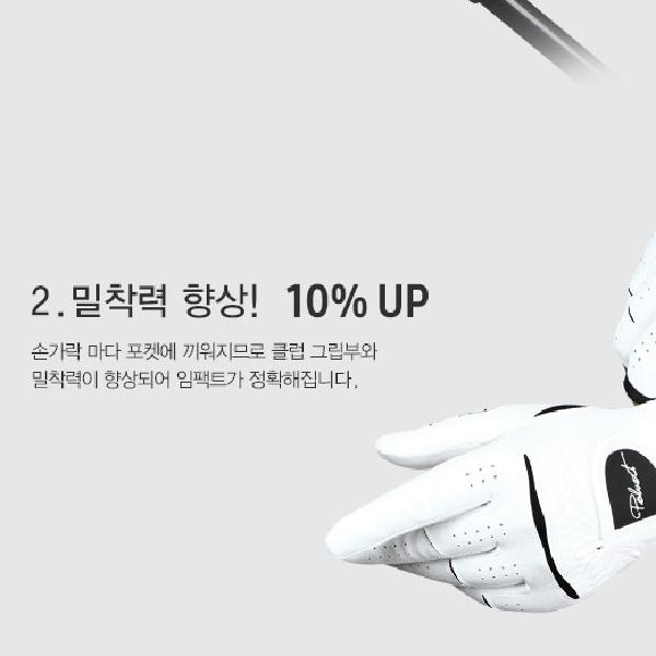 양손 남성 프로 땀골프장갑 골프반장갑 손등가리개 - 상세 이미지 3