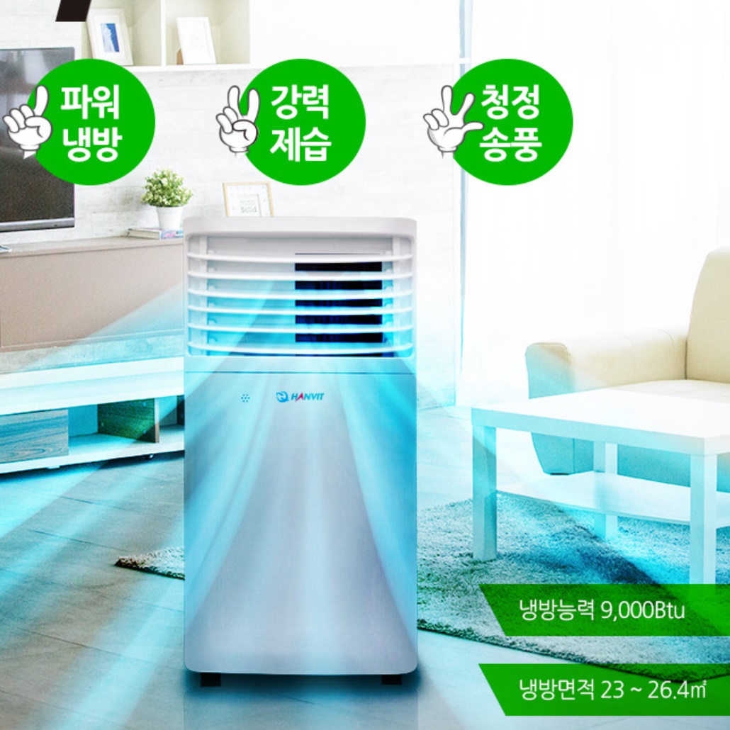 이동용 에어컨 실외기 없는 에어컨 실내 에어컨 이동 이동식 냉방기 - 상세 이미지 4