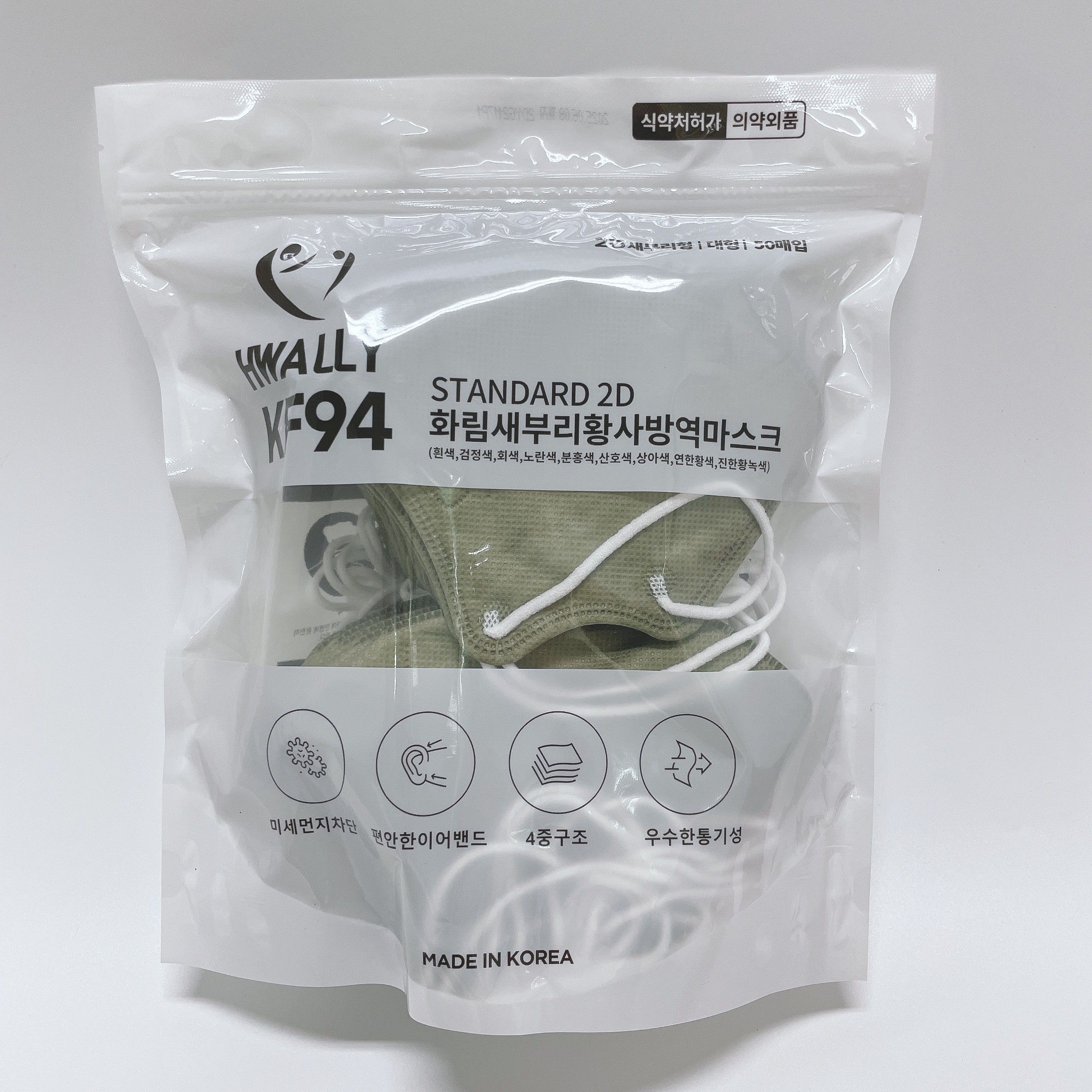 화림 K94 새부리형 비말 마스크 대형 50매입 이미지 7