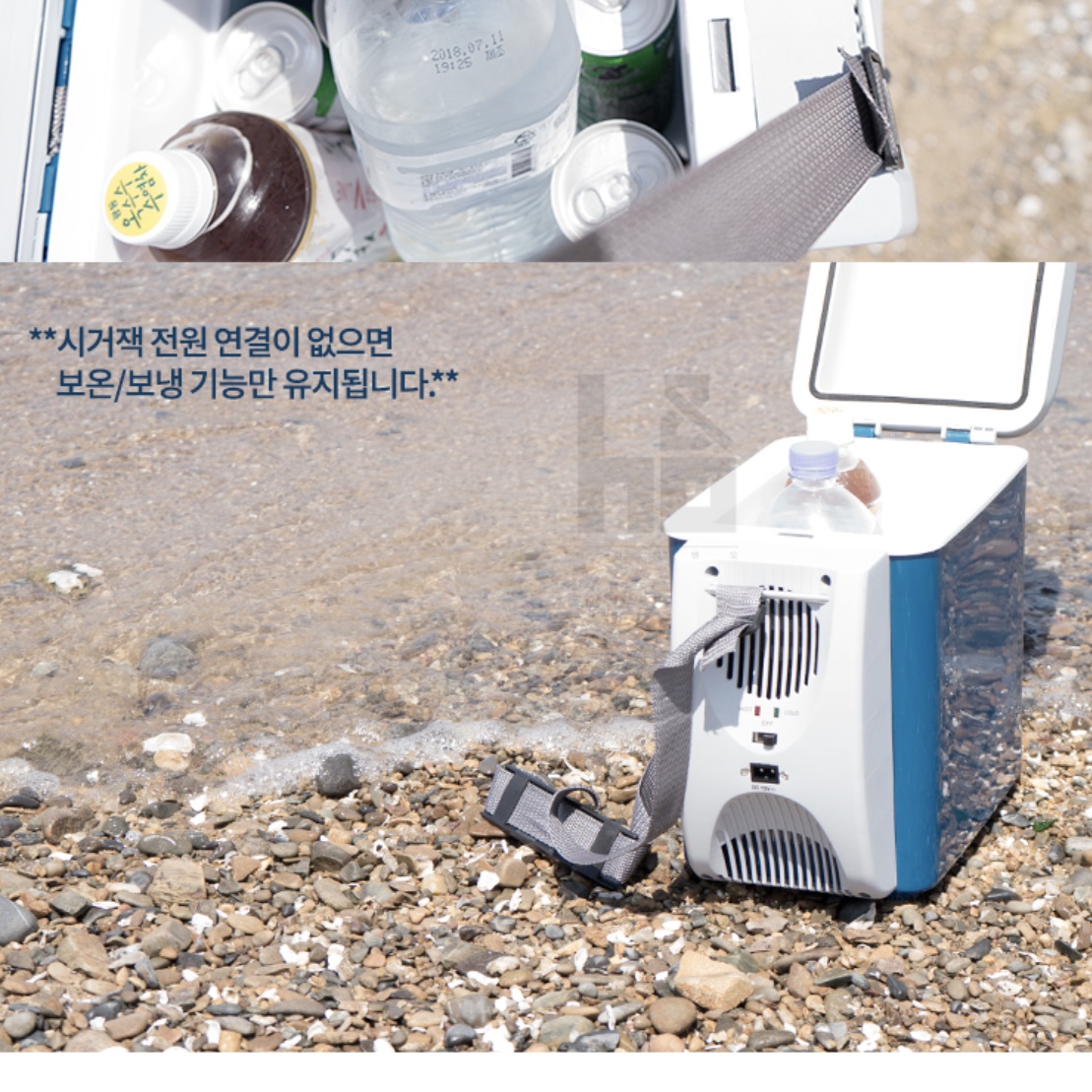 이동식 차량용 캠핑용 냉장고 DC 12V 캠핑 냉온장고 휴대용 차박 차량 휴대용 - 상세 이미지 5