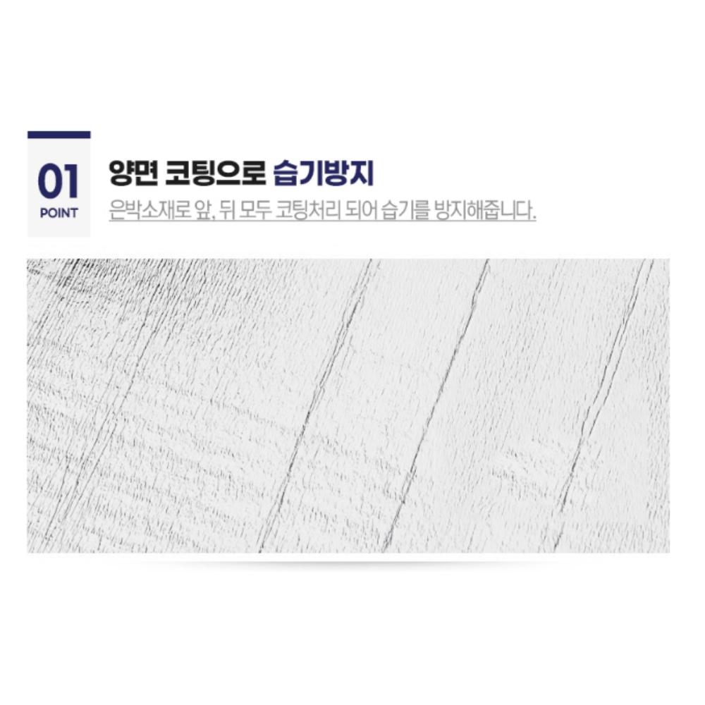 200x150 초대형돗자리 캠핑용돗자리 대형돗자리 텐트깔개 - 상세 이미지 5