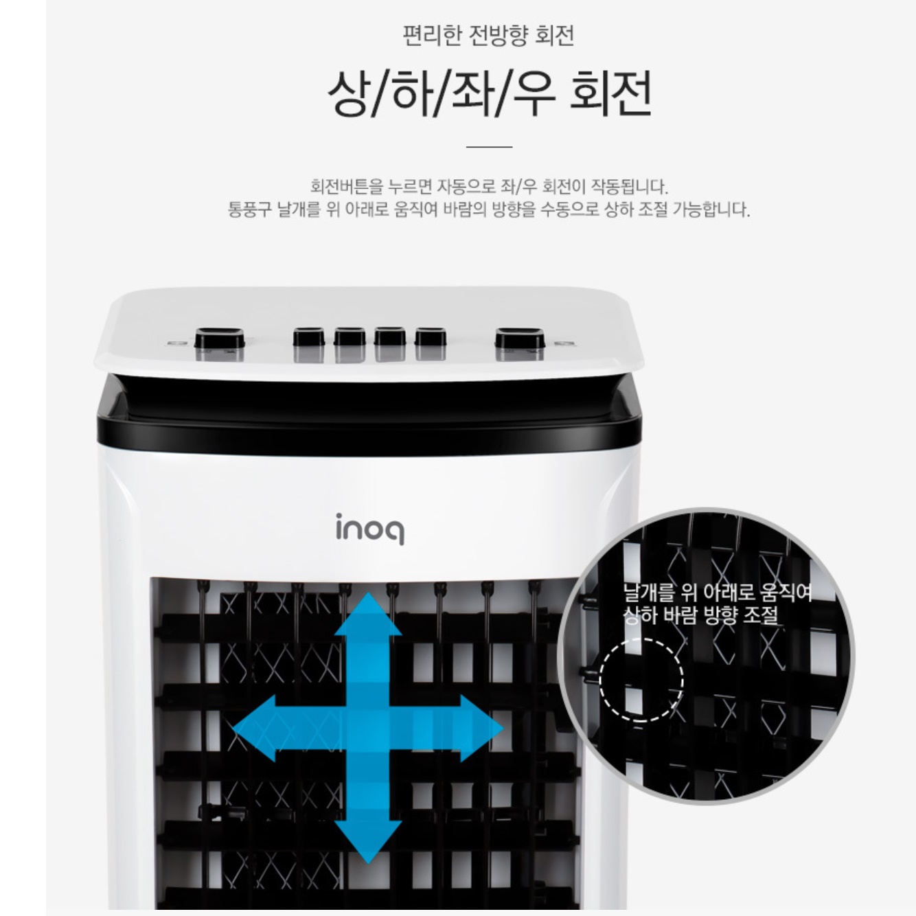 영업용 매장용 사무실냉풍기 가정용냉풍기 간이에어컨 매장 냉풍기 - 상세 이미지 2