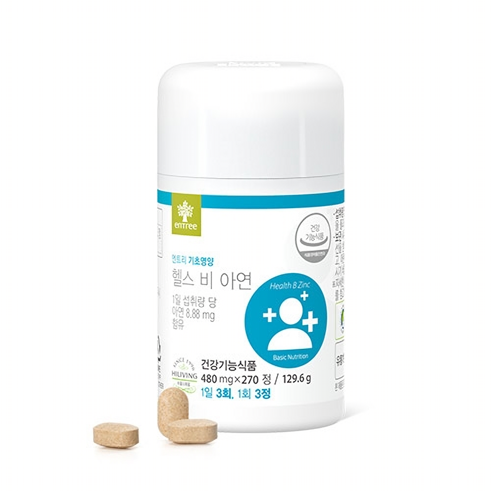 헬스비아연 엔트리 면역력 증진