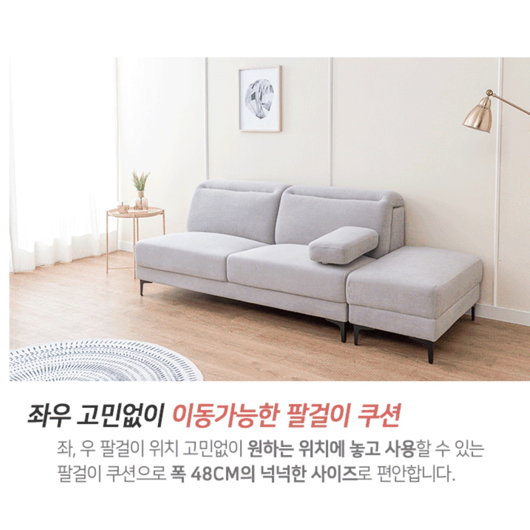 아쿠아텍스 쇼파 모던 디자인 소파 작은집 쇼파 심플소파 3인용 특이한 편한 매장 북유럽