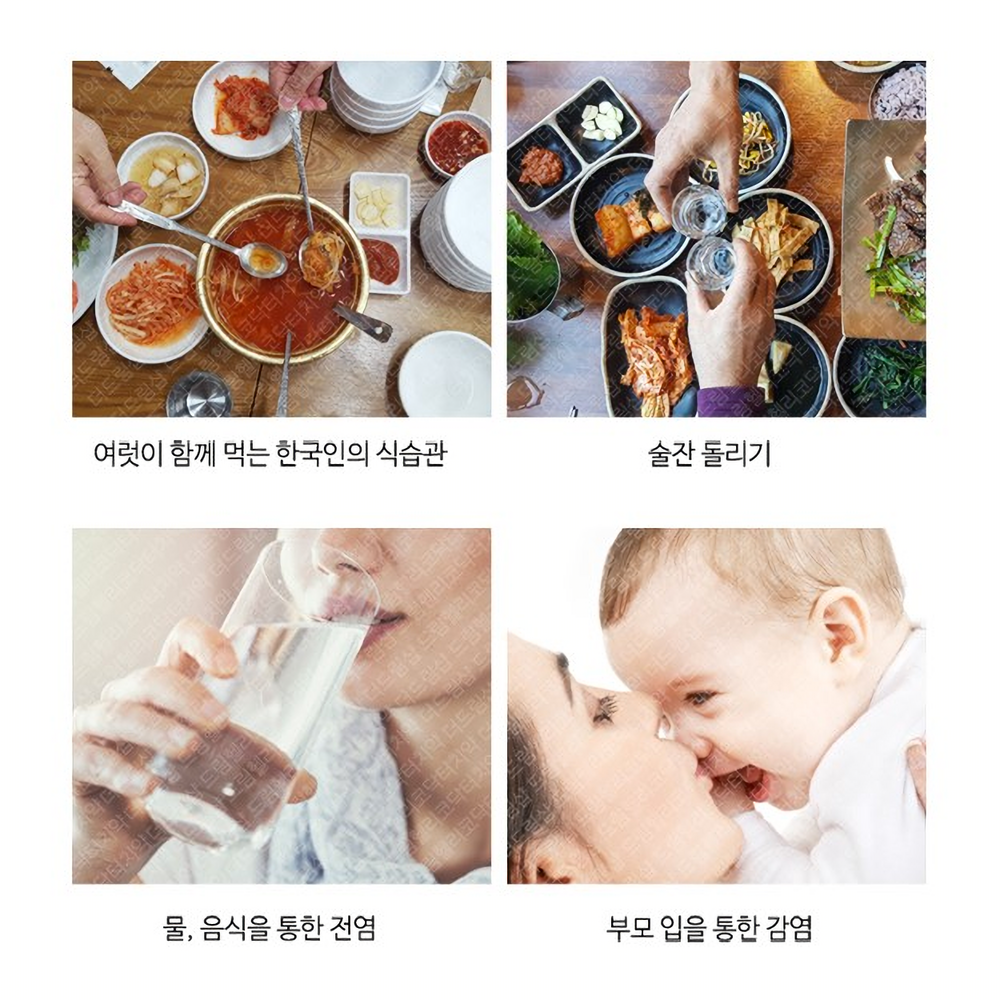 엔트리 구강케어치약세트 헬리코닥터치약 헬리코박터균 항균성 1박스 4개입 - 상세 이미지 4