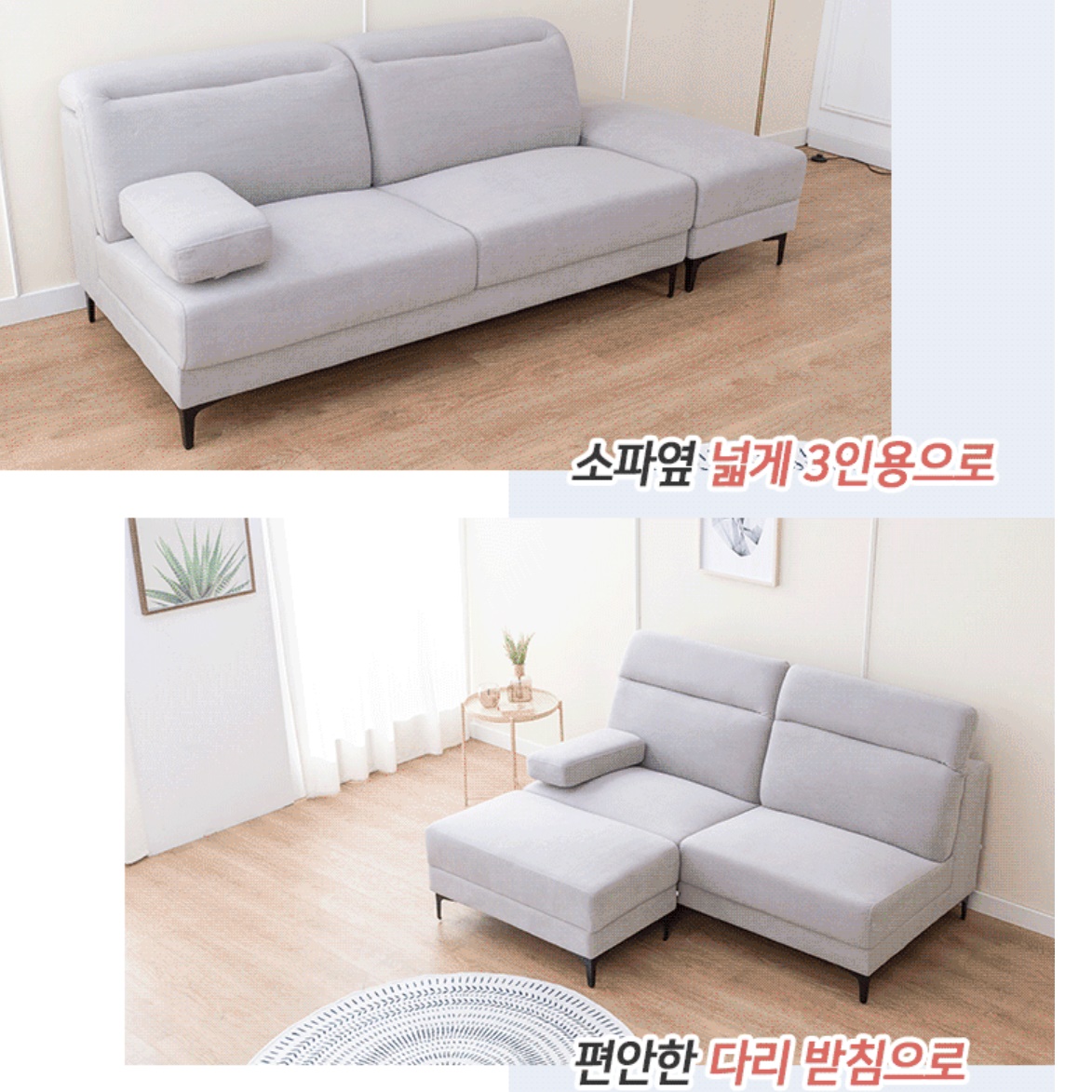 아쿠아텍스 쇼파 모던 디자인 소파 작은집 쇼파 심플소파 3인용 특이한 편한 매장 북유럽