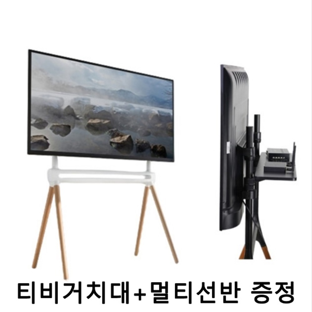 무타공 이젤형 티비 거치대 삼성 LG 호환 이미지 7