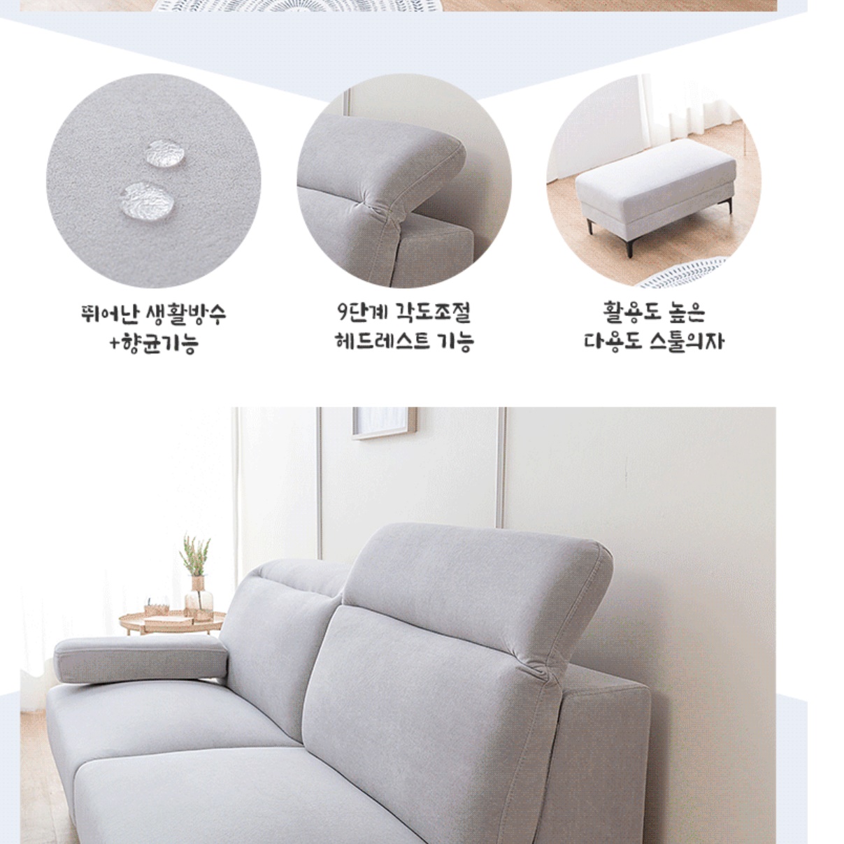 아쿠아텍스 쇼파 모던 디자인 소파 작은집 쇼파 심플소파 3인용 특이한 편한 매장 북유럽