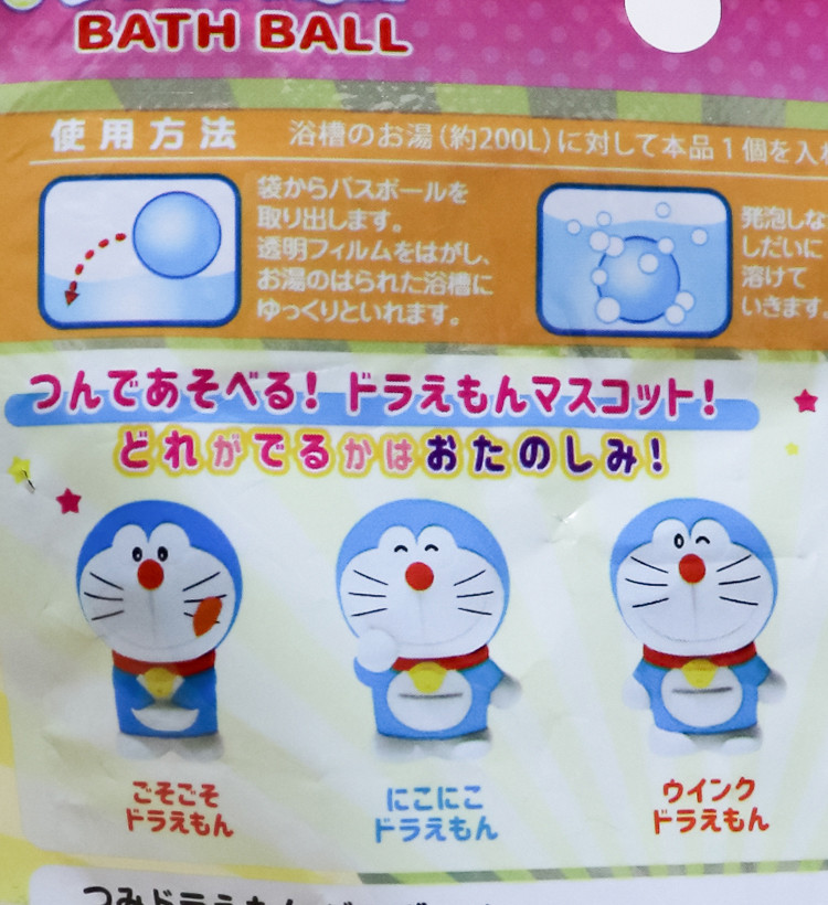 쌓는 도라에몽 바스볼 마스코트 입욕제 1개입 하늘향 60g - 욕실/입욕용품 - 하카타몰